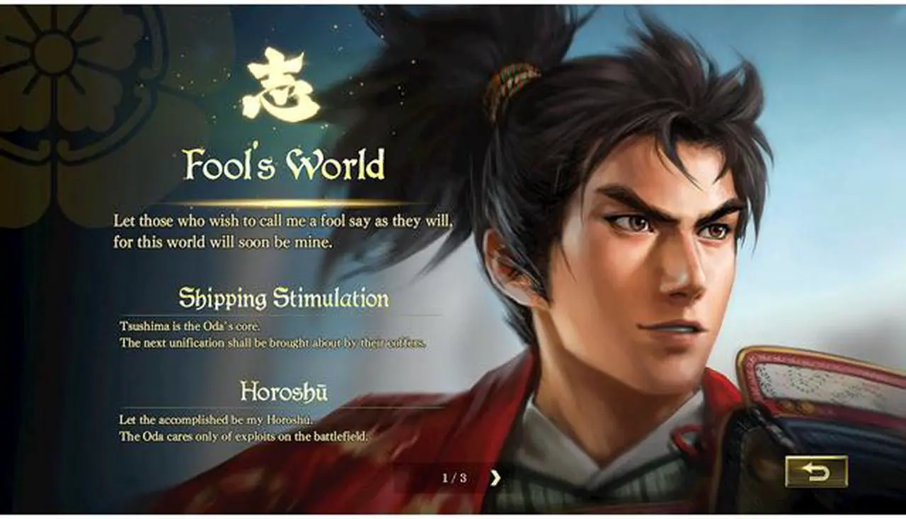 Alt view image 7 of 8 - NOBUNAGA'S AMBITION: Taishi [Online Game Code]