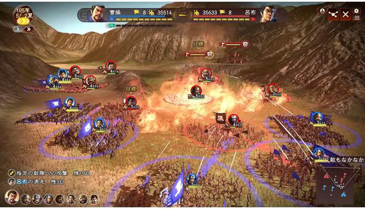 Alt view image 4 of 8 - Romance of the Three Kingdoms 13 [Online Game Code]