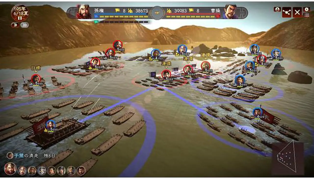 Alt view image 5 of 8 - Romance of the Three Kingdoms 13 [Online Game Code]