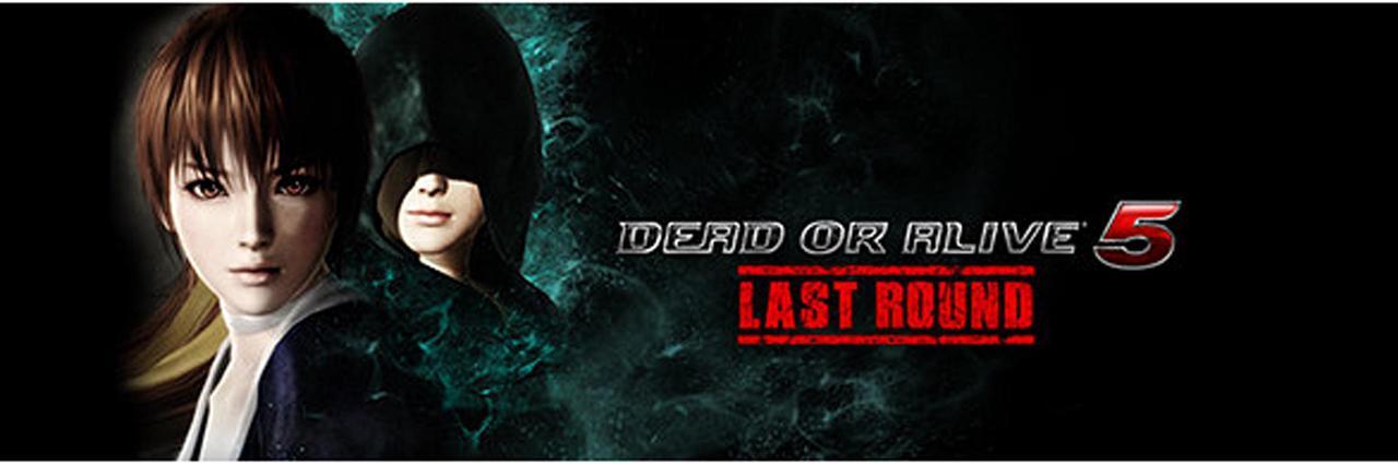 Main image of Dead or Alive 5 Last Round [Online Game Code]