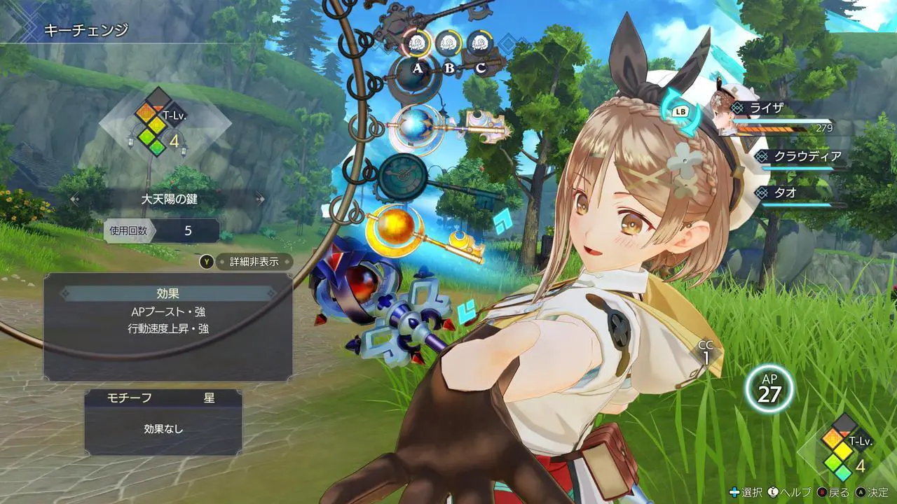 Alt view image 3 of 6 - Atelier Ryza 3: Alchemist of the End & the Secret Key Ultimate Edition  [Online Game Code]