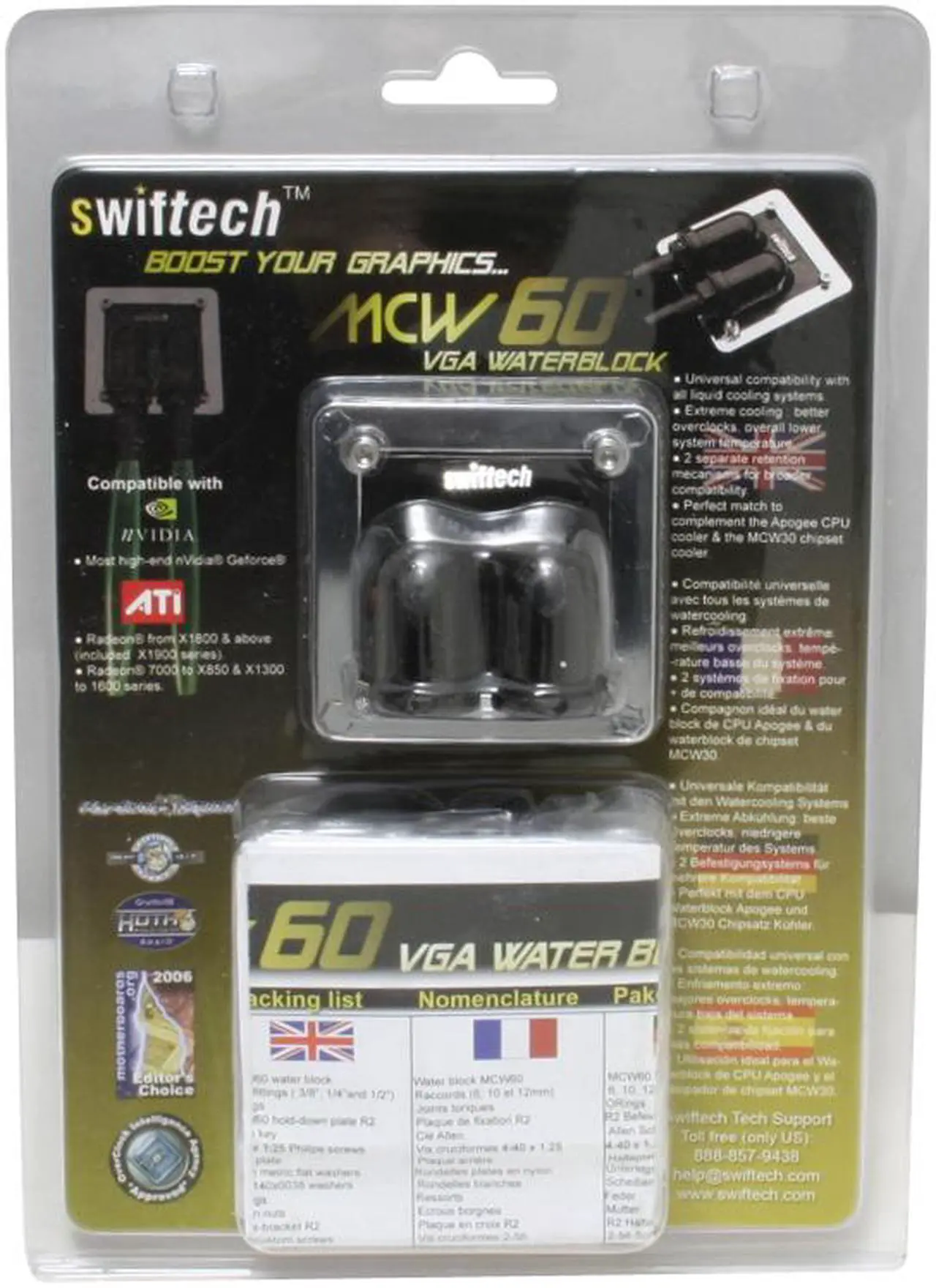 Alt view image 4 of 4 - Swiftech MCW60-R VGA Waterblock (Blister pack)