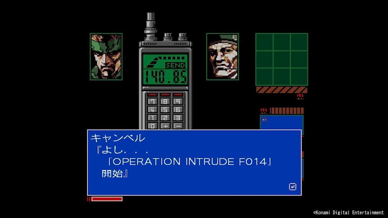 Alt view image 7 of 7 - Metal Gear Solid: Master Collection Vol.1 - Nintendo Switch