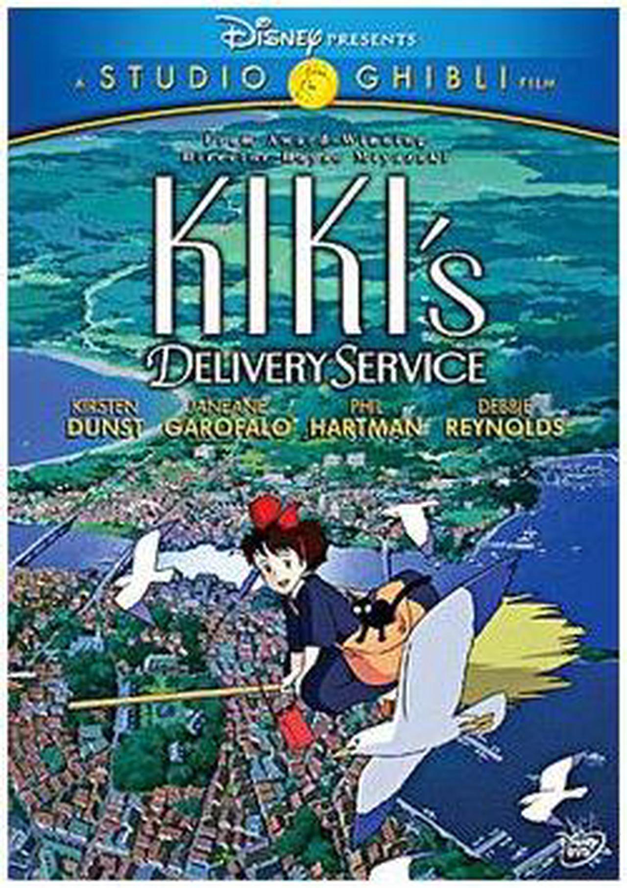 Main image of Kiki's Delivery Service Kirsten Dunst (voice), Phil Hartman (voice), Debbie Reynolds (voice), Matthew Lawrence (voice)
