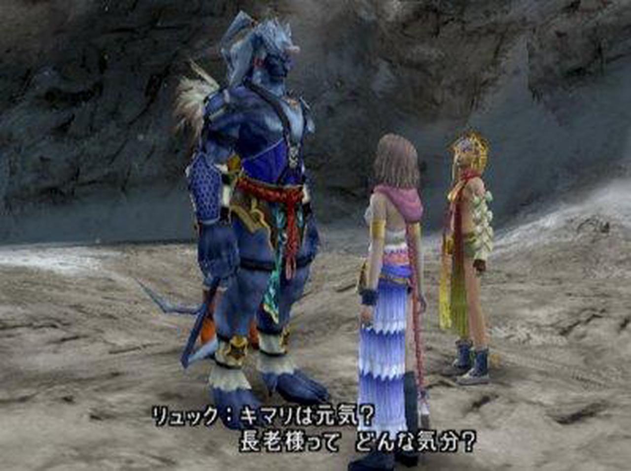 Alt view image 10 of 16 - Final Fantasy X-2 Greatest Hits Version