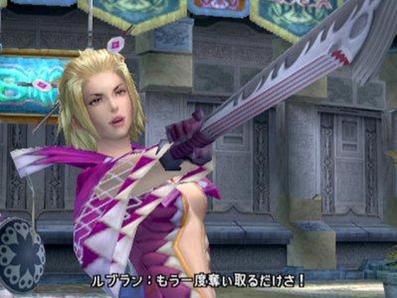 Alt view image 11 of 16 - Final Fantasy X-2 Greatest Hits Version