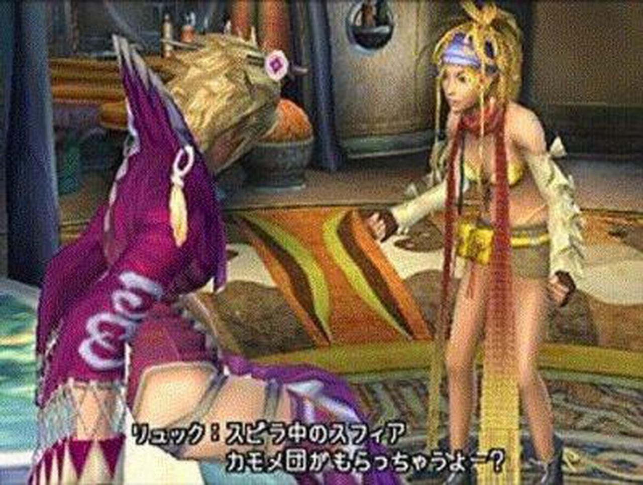 Alt view image 12 of 16 - Final Fantasy X-2 Greatest Hits Version