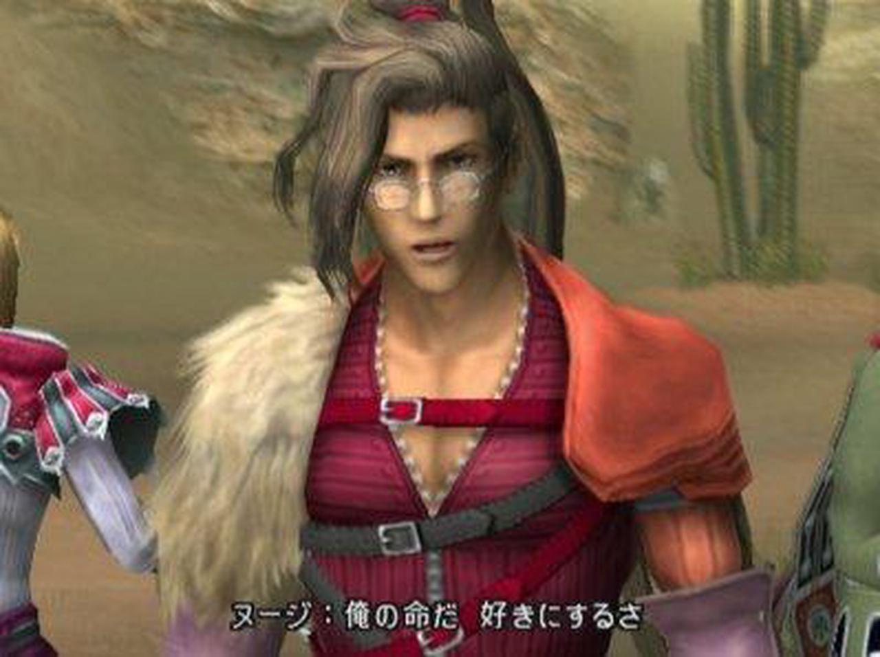 Alt view image 15 of 16 - Final Fantasy X-2 Greatest Hits Version