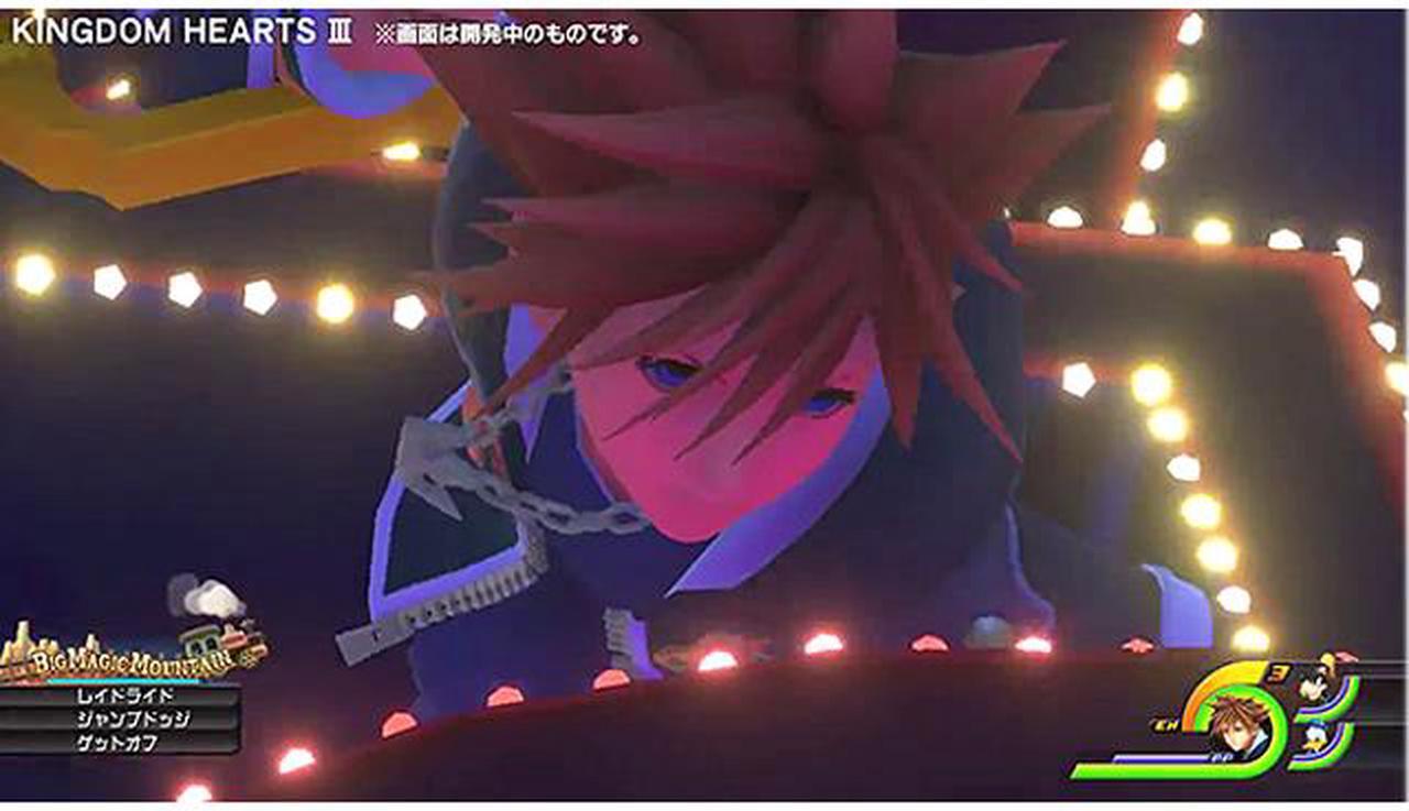Alt view image 4 of 10 - Kingdom Hearts III - PlayStation 4