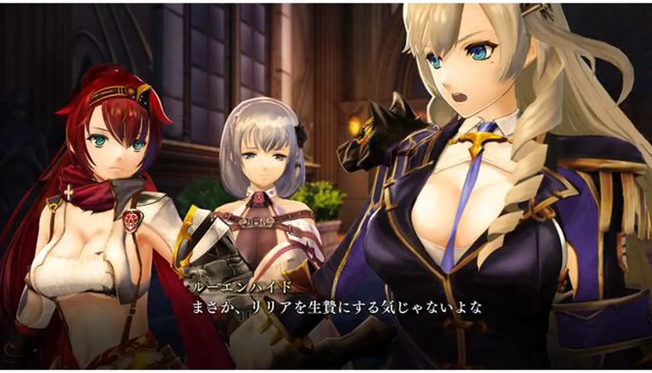 Alt view image 3 of 10 - Nights of Azure 2: Bride of the New Moon - PlayStation 4