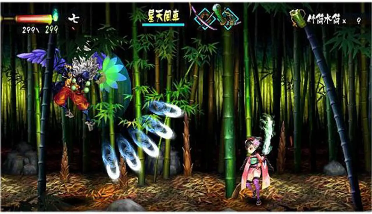 Alt view image 5 of 8 - Muramasa: Rebirth PlayStation Vita