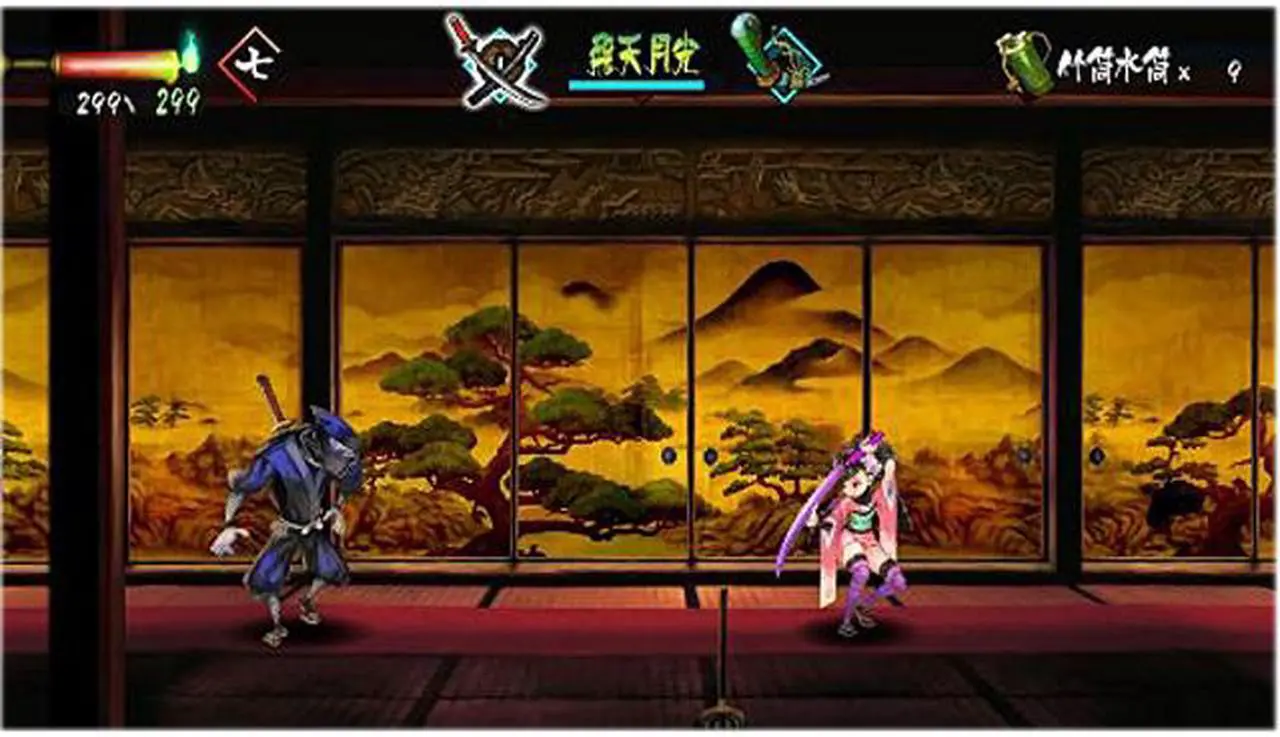 Alt view image 7 of 8 - Muramasa: Rebirth PlayStation Vita