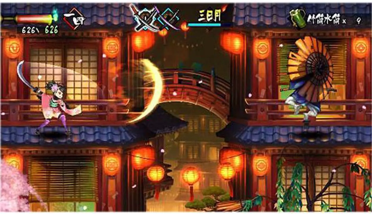 Alt view image 8 of 8 - Muramasa: Rebirth PlayStation Vita