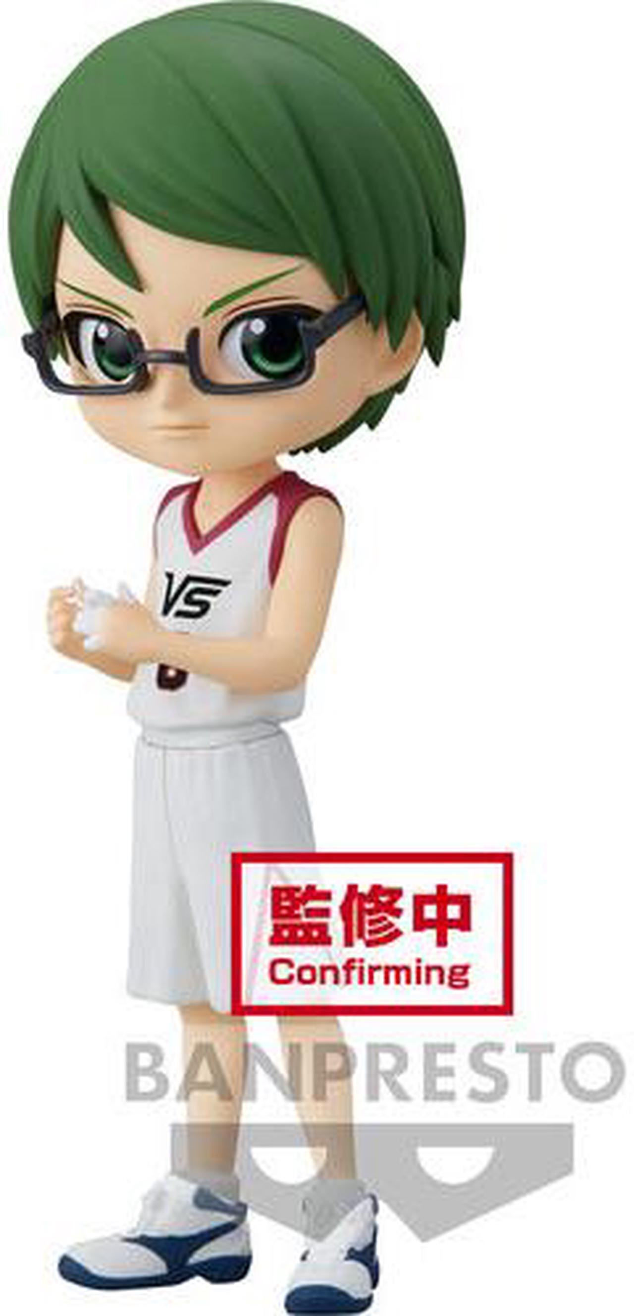 Main image of Kuroko'S Basketball - Shintaro Midorima (Ver A)