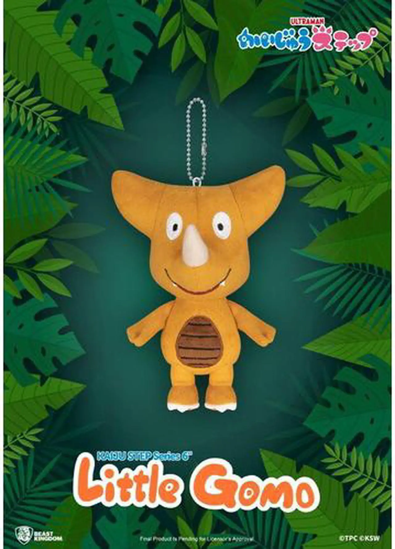 Main image of Kaiju Step Ser Little Gomo 6In Plush