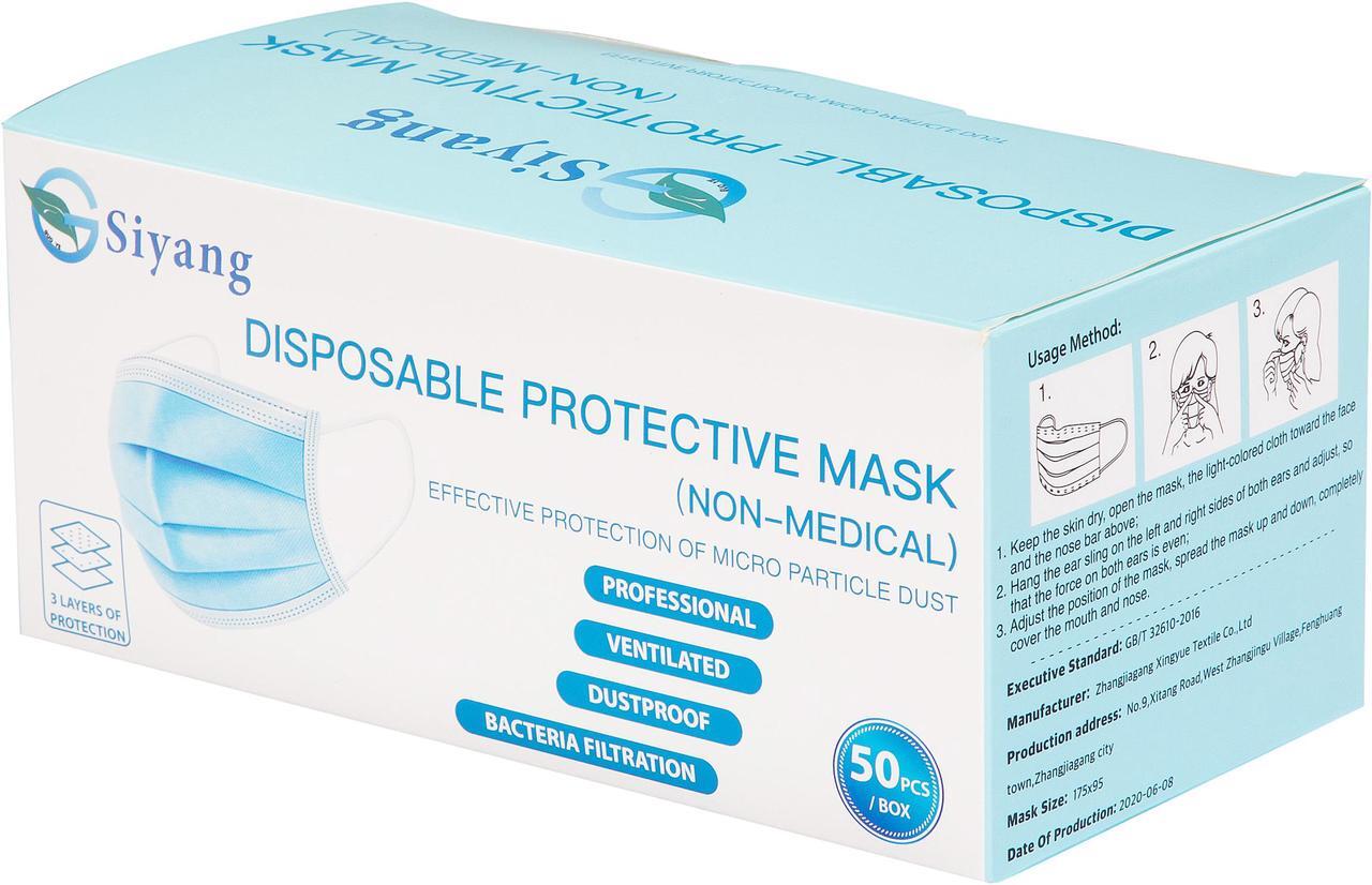 Main image of Siyang Disposable Face Mask, 50 pcs per Box