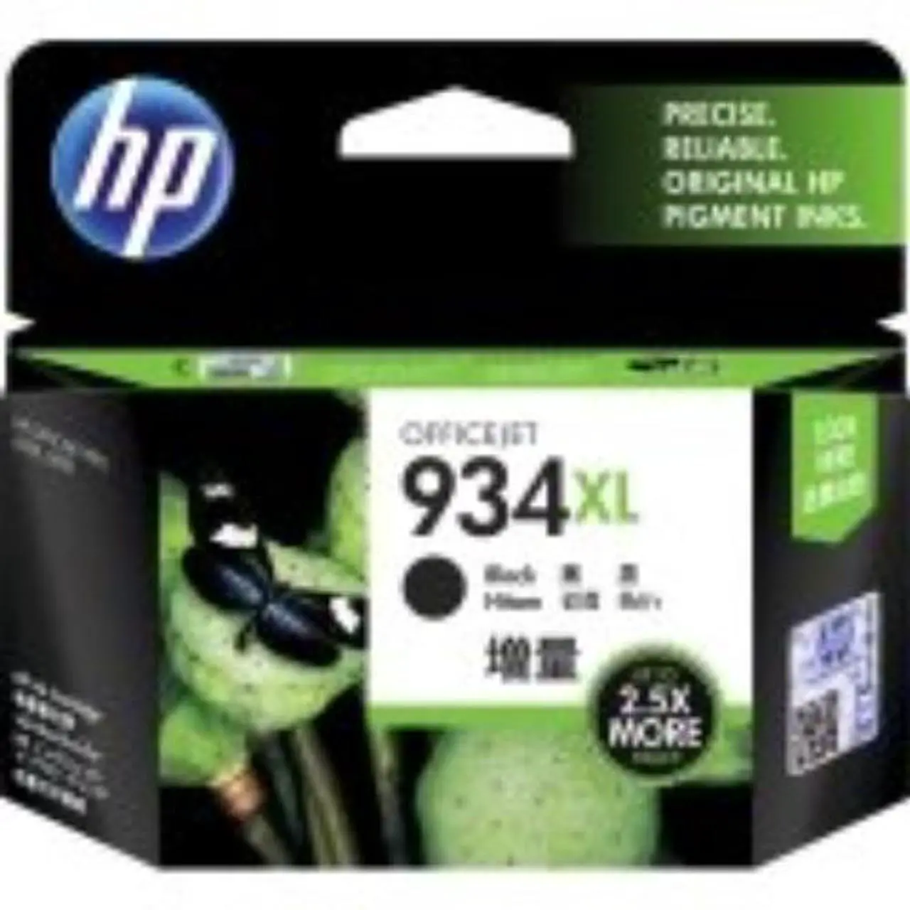 Alt view image 2 of 3 - HP 934XL High Yield Original Ink Cartridge Black