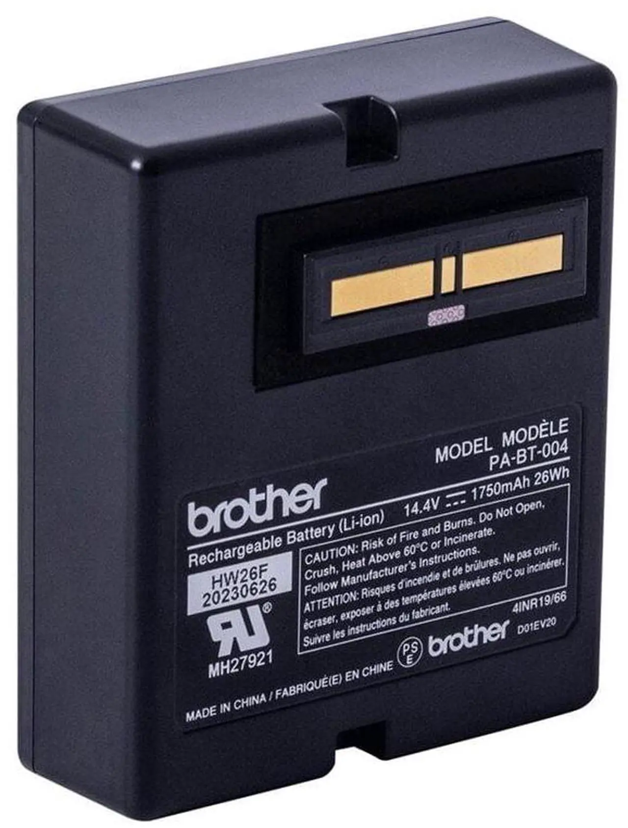 Alt view image 2 of 2 - Brother Battery