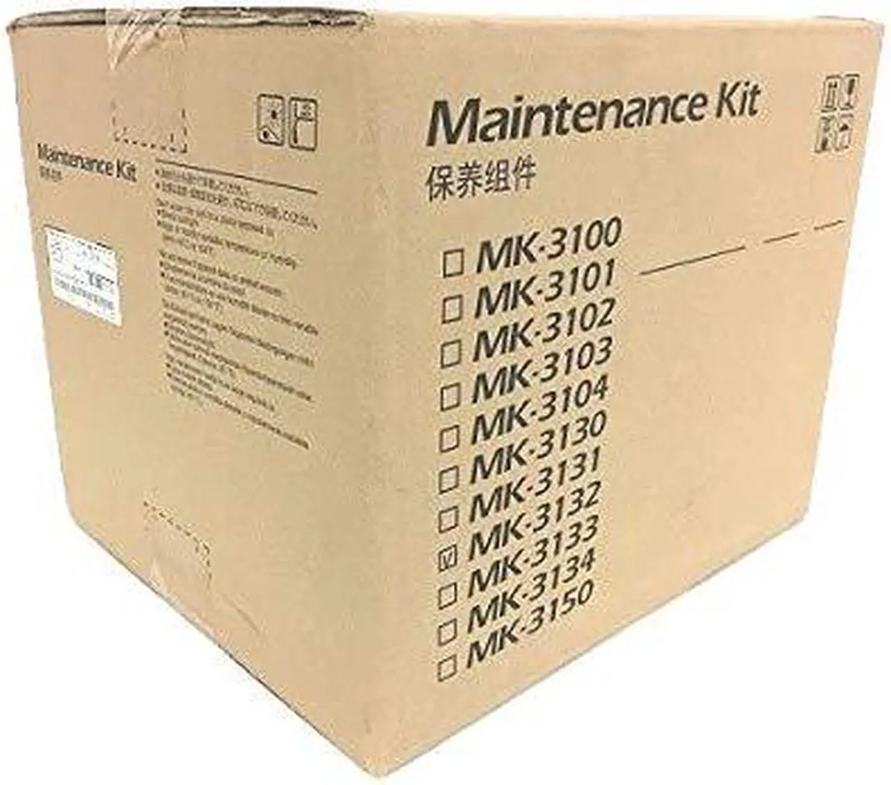 Alt view image 2 of 2 - kyocera maintenance kit, 500000 yield mk3132