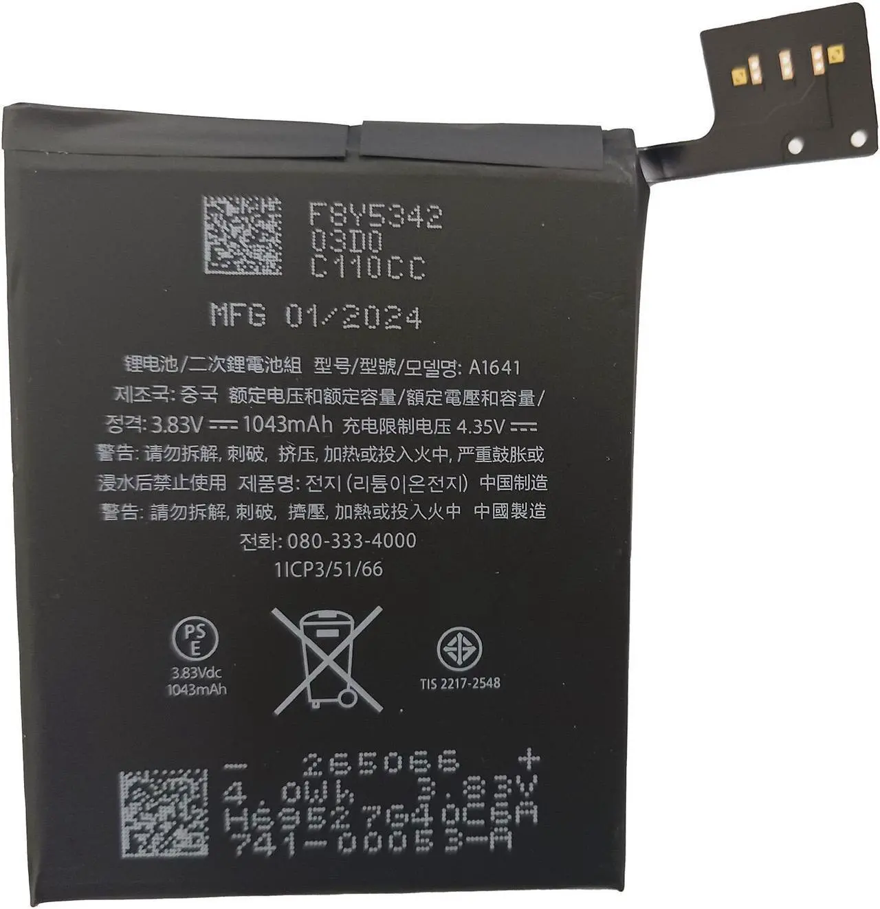 Alt view image 2 of 2 - Battery for Apple iPod Touch 6th 7.1 Gen Generation 020-00425 A1574 A1641