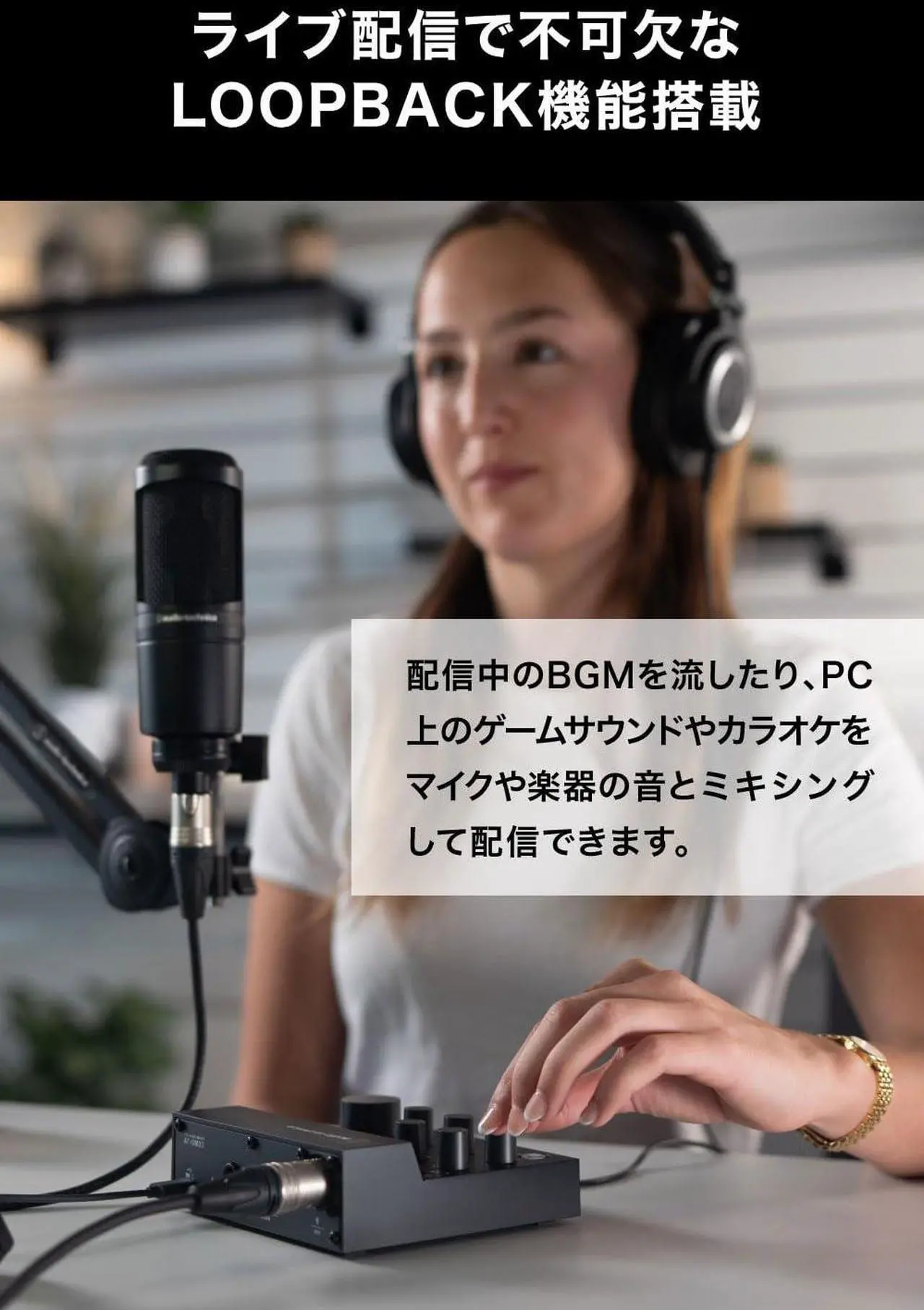 Alt view image 12 of 13 - Audio Technica AT-UMX3 Live Streaming USB Audio Mixer