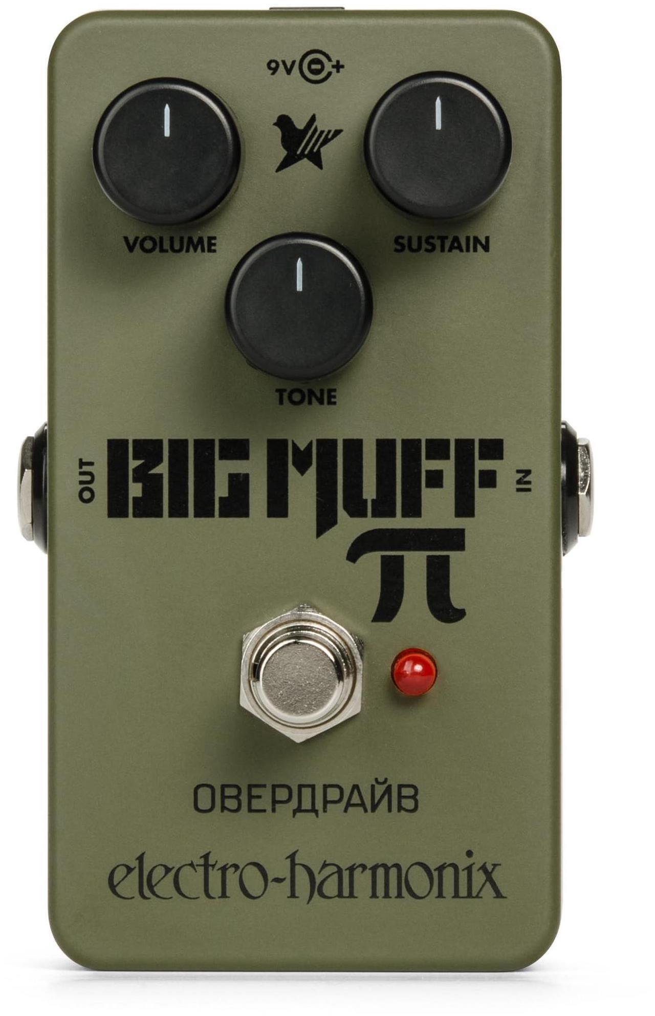 Alt view image 13 of 19 - Electro-Harmonix Green Russian Big Muff