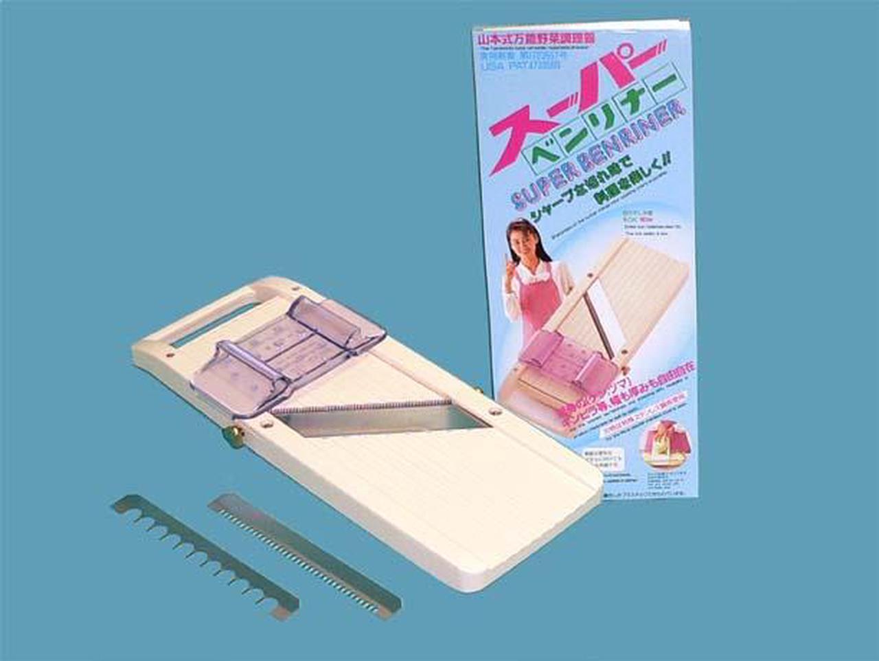 Japanese Mandolin Super Benriner Vegetable Cutter - 5" Wide