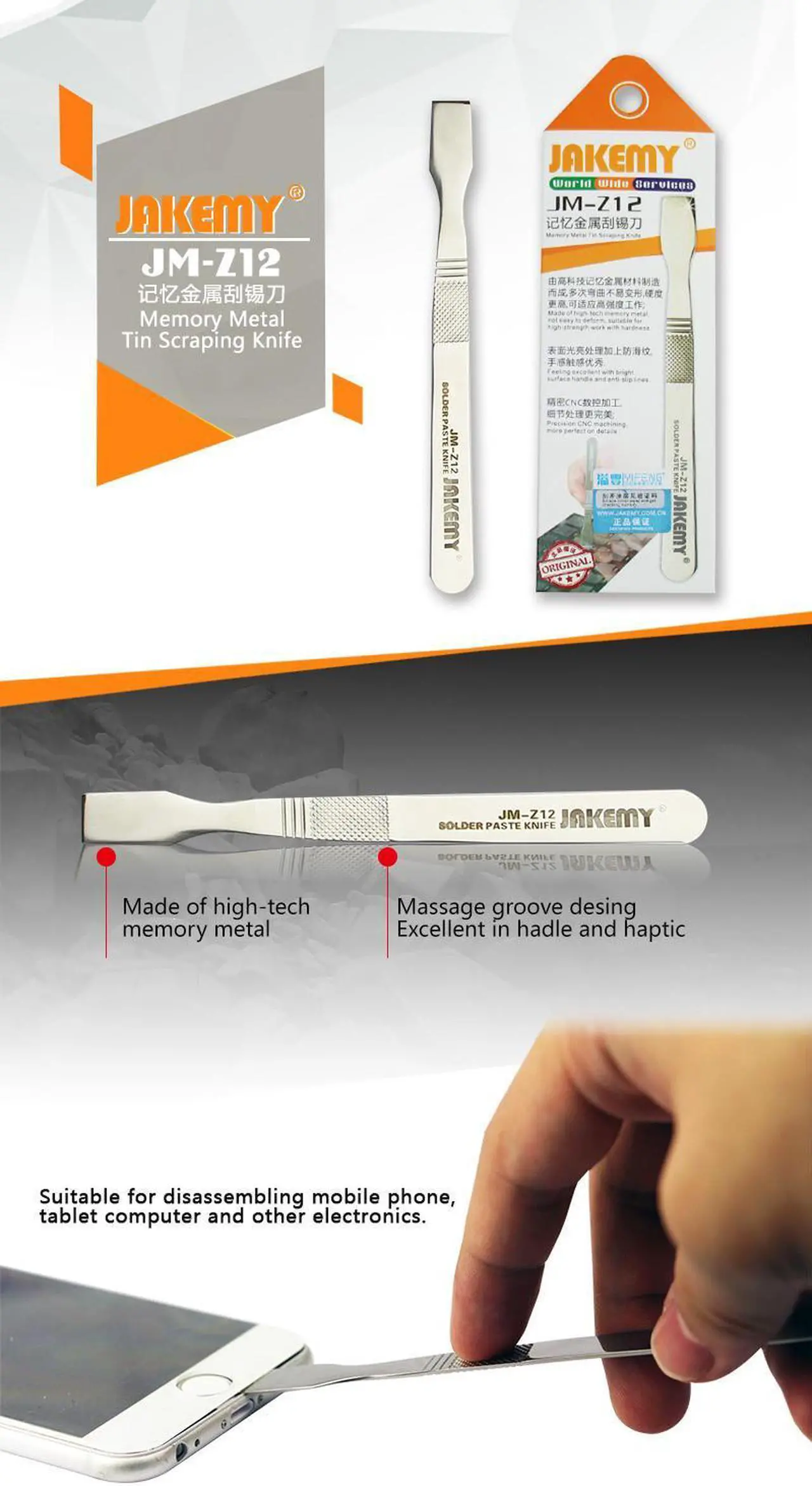 Alt view image 3 of 6 - JAKEMY Memory Metal Solder Knife Spudger Pry Open Repair Scraper Tin Scraping Mixing Knife Mobile Phone Repair Tools
