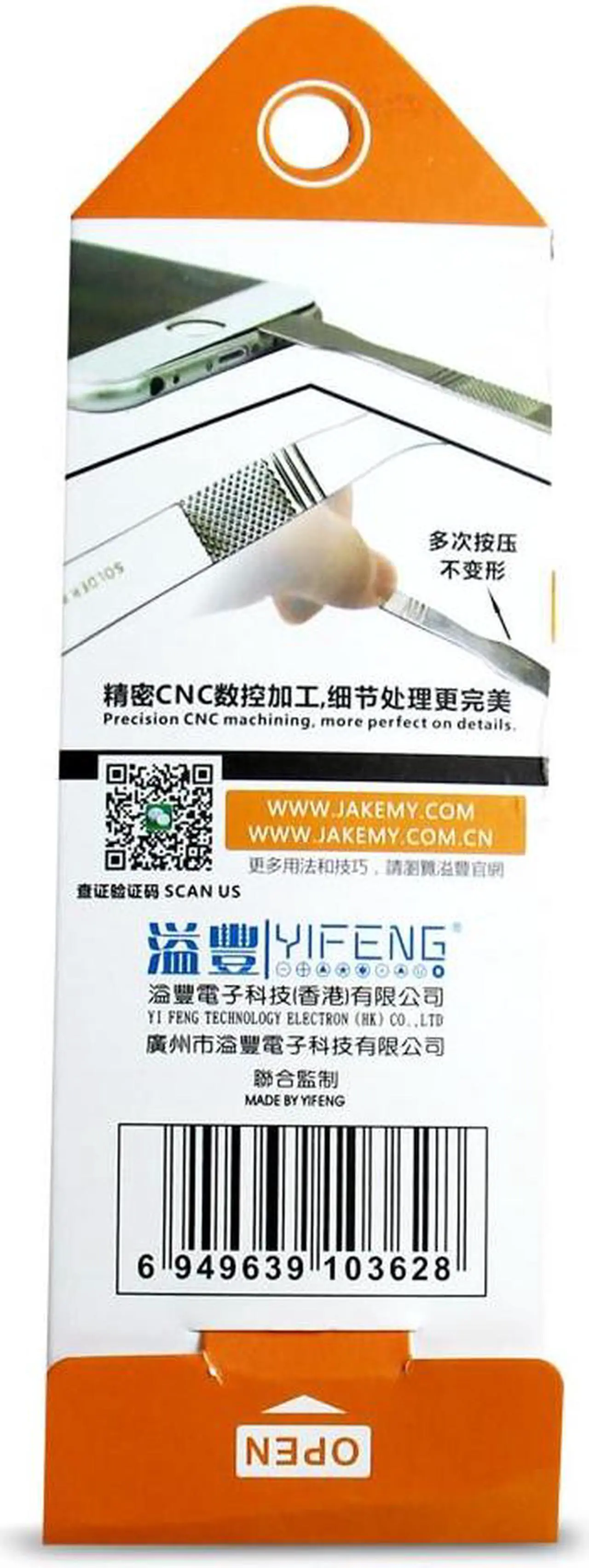 Alt view image 6 of 6 - JAKEMY Memory Metal Solder Knife Spudger Pry Open Repair Scraper Tin Scraping Mixing Knife Mobile Phone Repair Tools