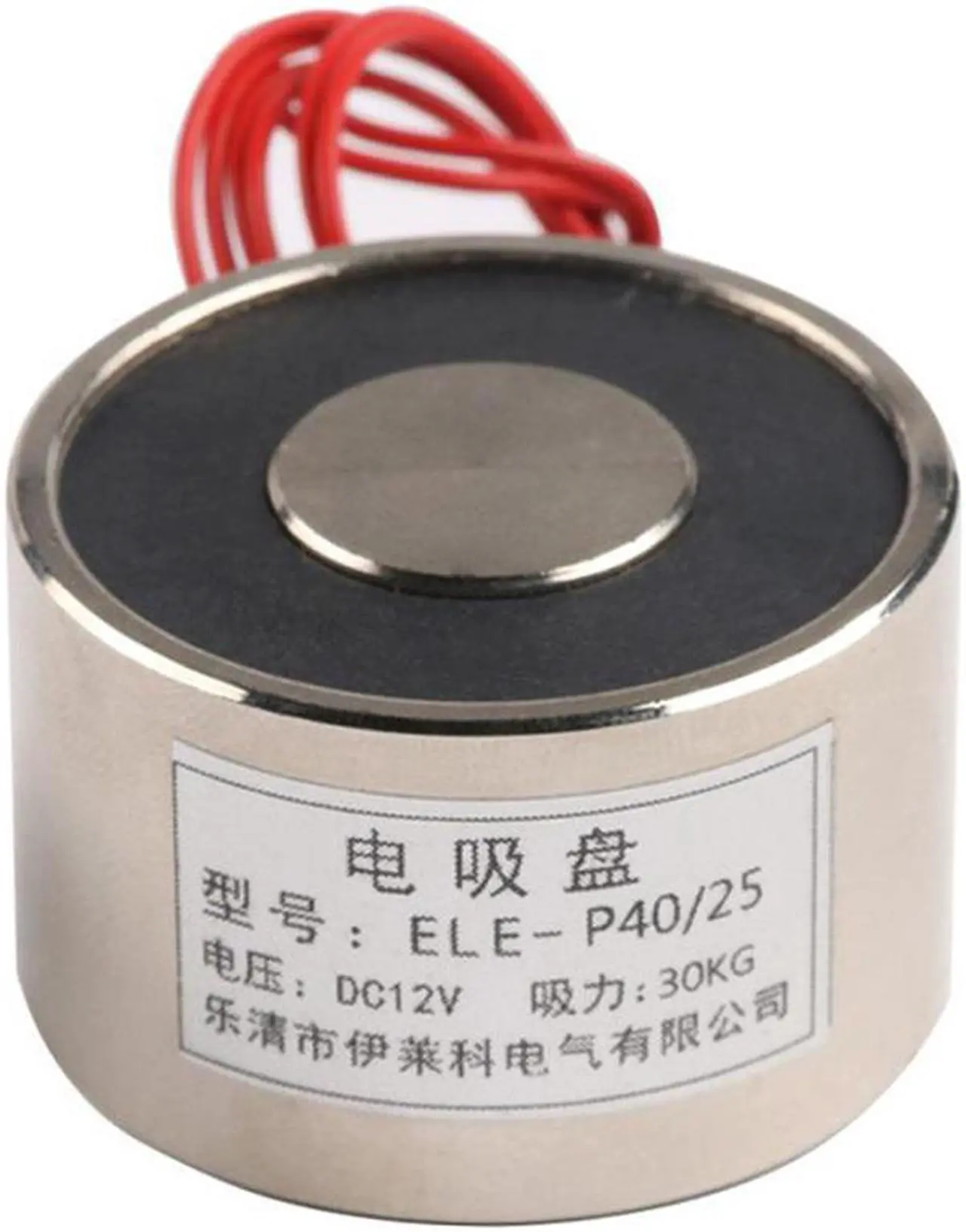 Main image of New ELE-P40/25 30kg Electromagnet Electric Lifting Magnet Solenoid Lift Holding 8W DC 24V