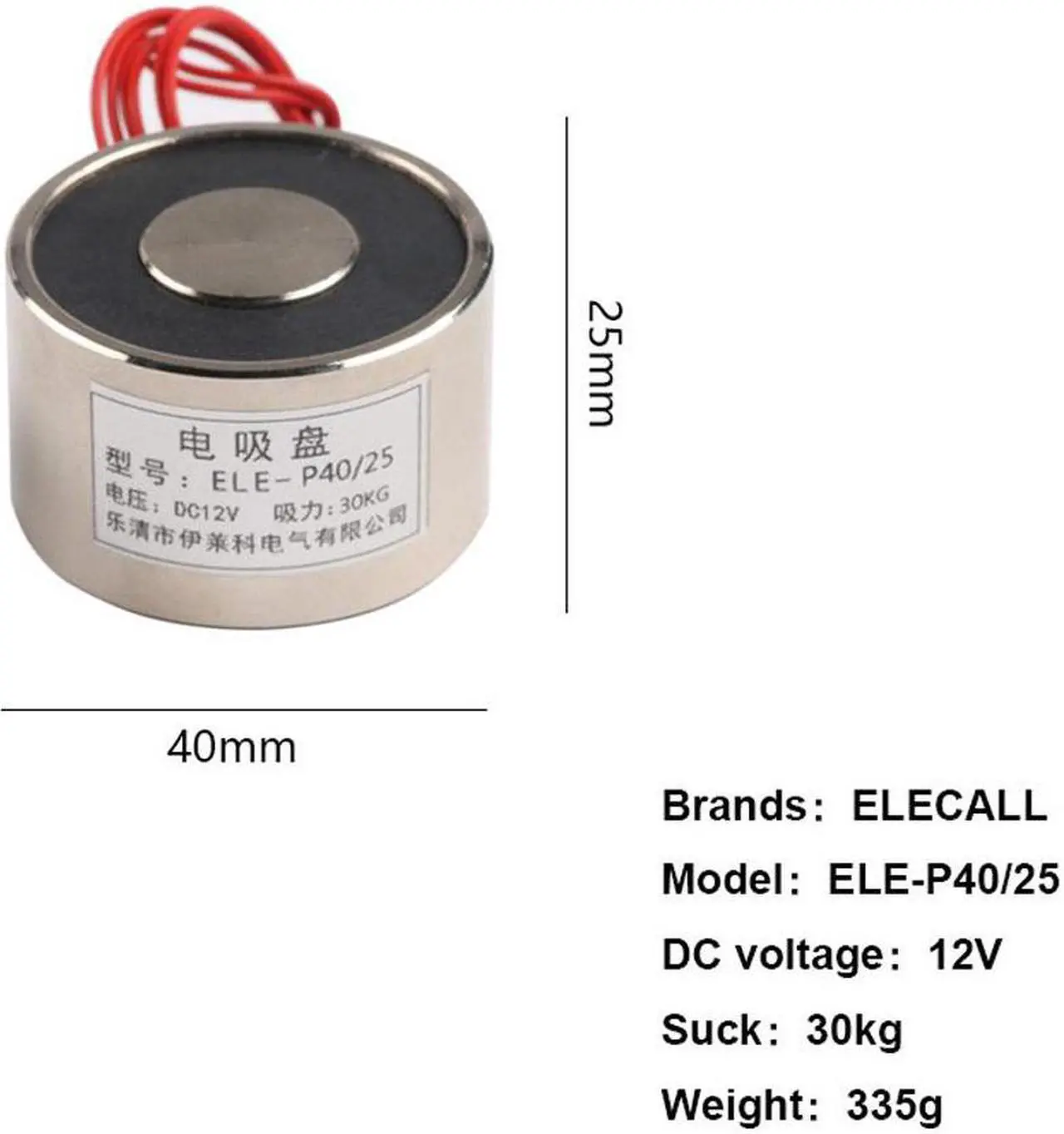 Alt view image 7 of 7 - New ELE-P40/25 30kg Electromagnet Electric Lifting Magnet Solenoid Lift Holding 8W DC 24V