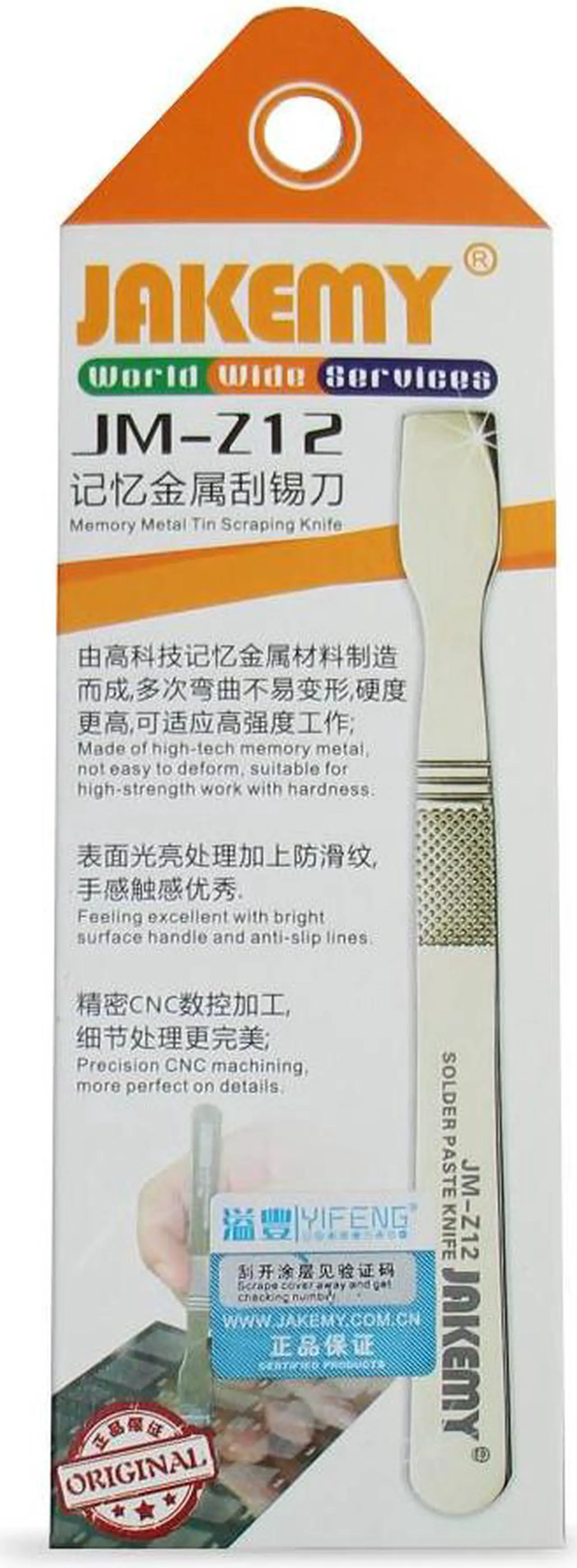Alt view image 5 of 6 - JAKEMY Memory Metal Solder Knife Spudger Pry Open Repair Scraper Tin Scraping Mixing Knife Mobile Phone Repair Tools