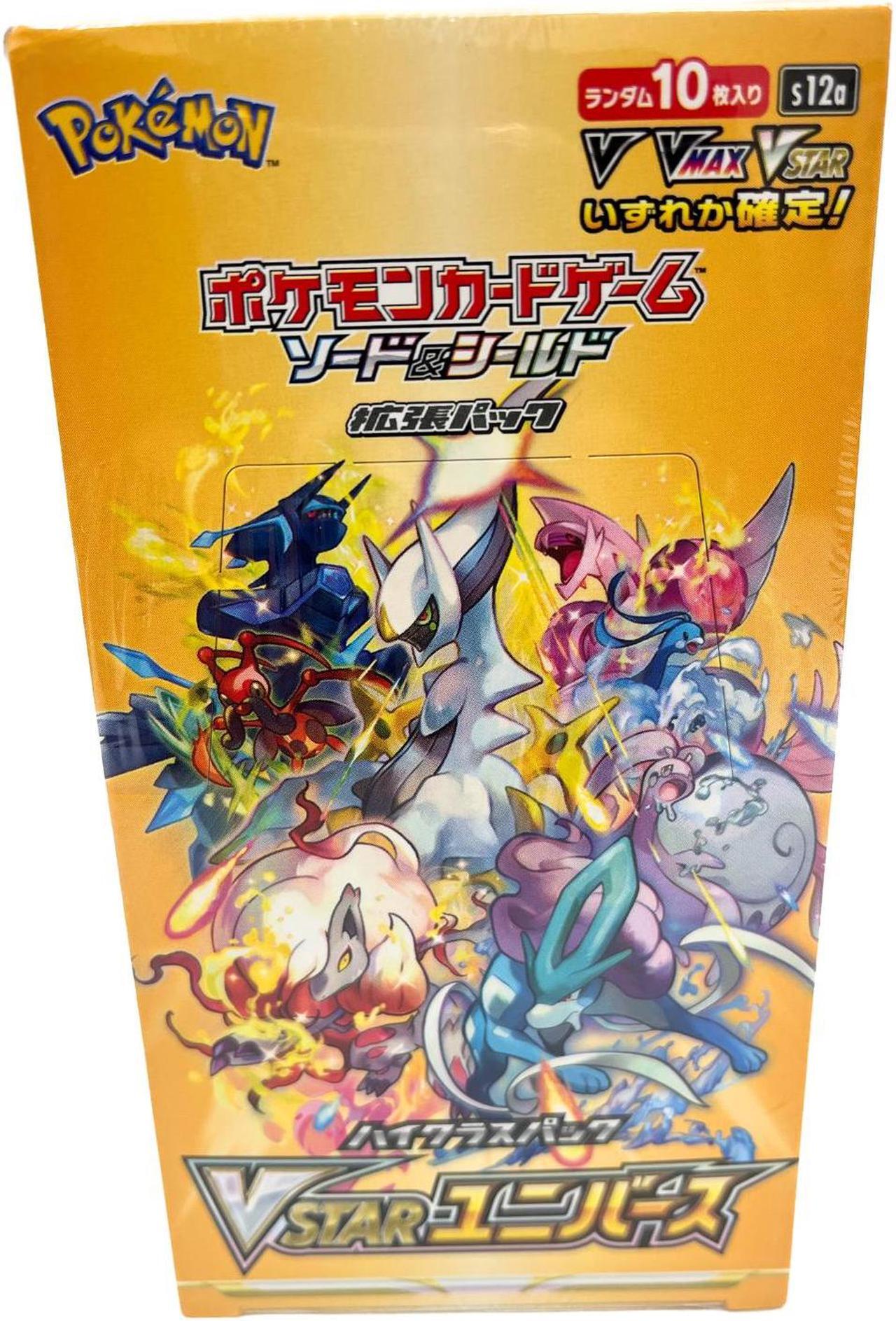 Alt view image 7 of 7 - Pokemon TCG S12A Sword & Shield High Class Pack VSTAR Universe Booster Box (Japanese Edition)