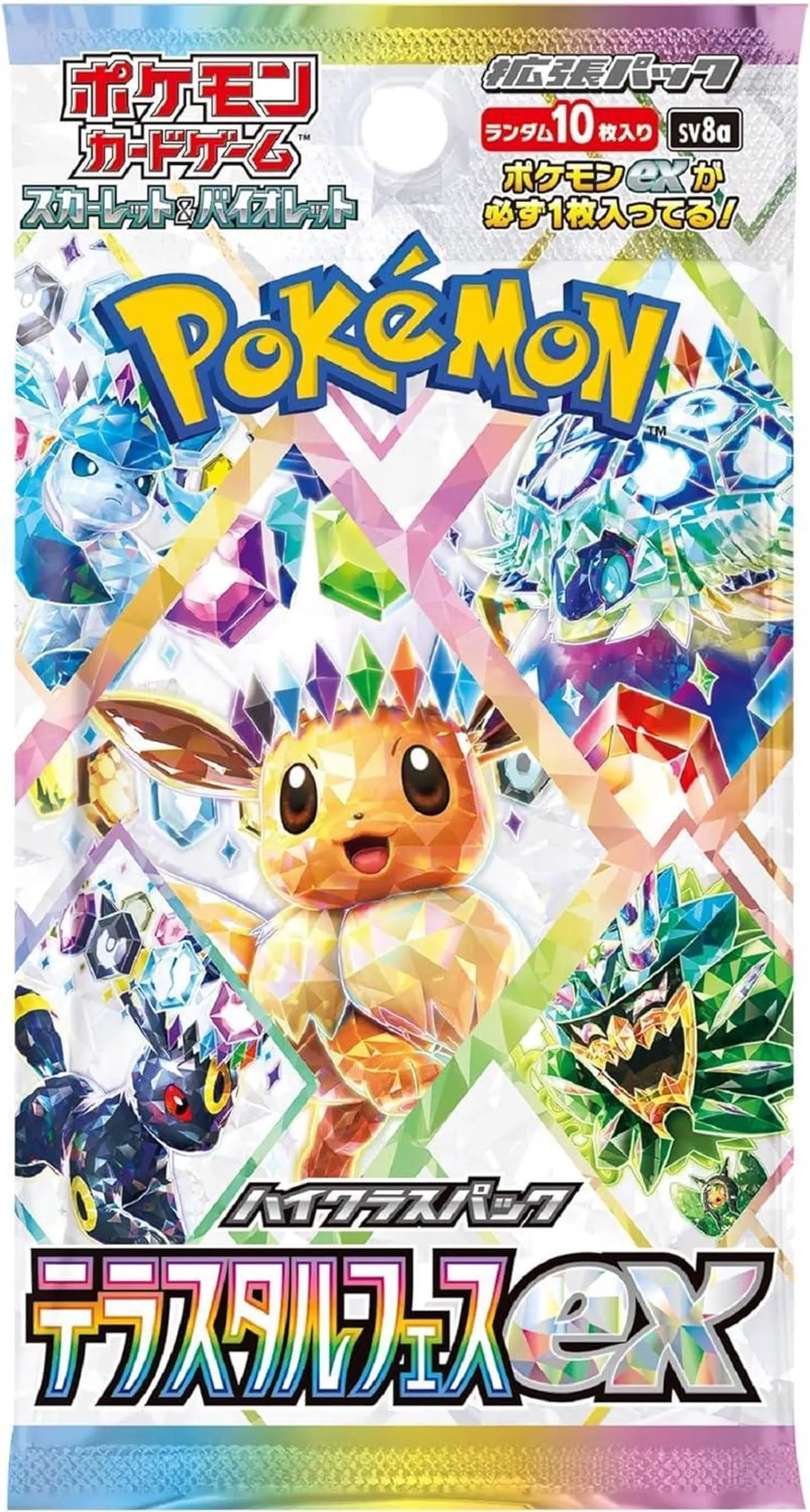 Alt view image 2 of 2 - Pokemon TCG: Scarlet & Violet - Terastal Festival Class Enhanced Expansion Booster Box (Japanese Edition)