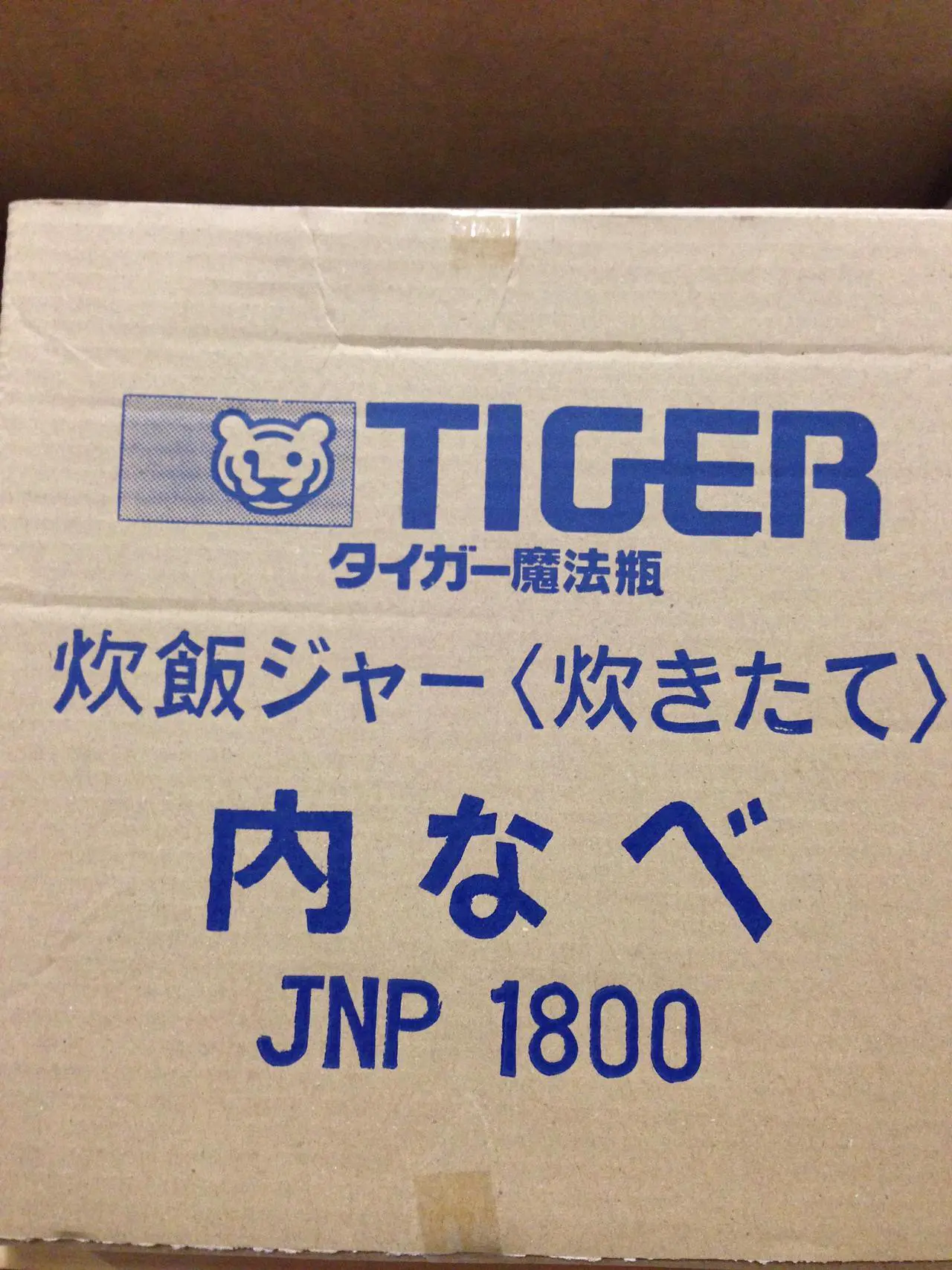 Alt view image 2 of 2 - Tiger JNP Series 10 Cups Inner Pan