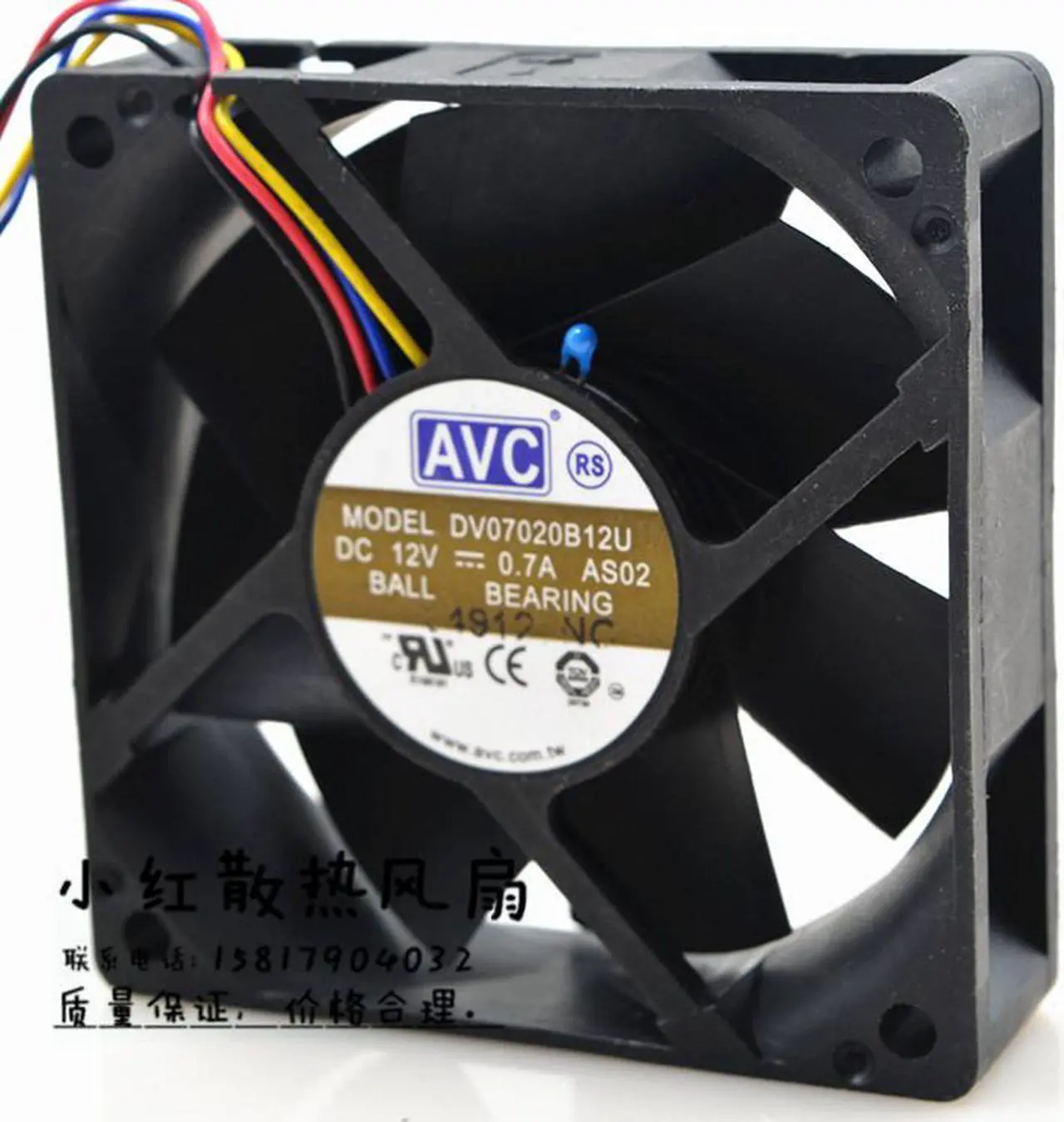 Alt view image 4 of 7 - 70MM CPU Cooling AVC 7020 DV07020B12U AS02 12V 0.7A 4 Wires 7CM Case Fan 70*20mm