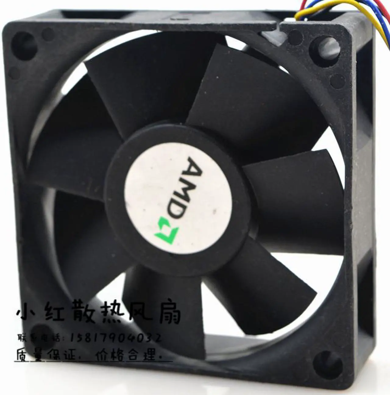 Alt view image 5 of 7 - 70MM CPU Cooling AVC 7020 DV07020B12U AS02 12V 0.7A 4 Wires 7CM Case Fan 70*20mm