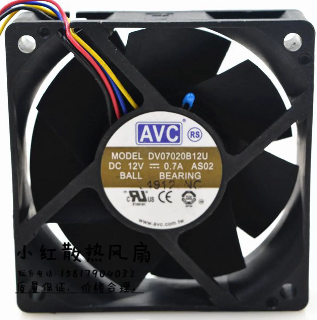 Alt view image 7 of 7 - 70MM CPU Cooling AVC 7020 DV07020B12U AS02 12V 0.7A 4 Wires 7CM Case Fan 70*20mm