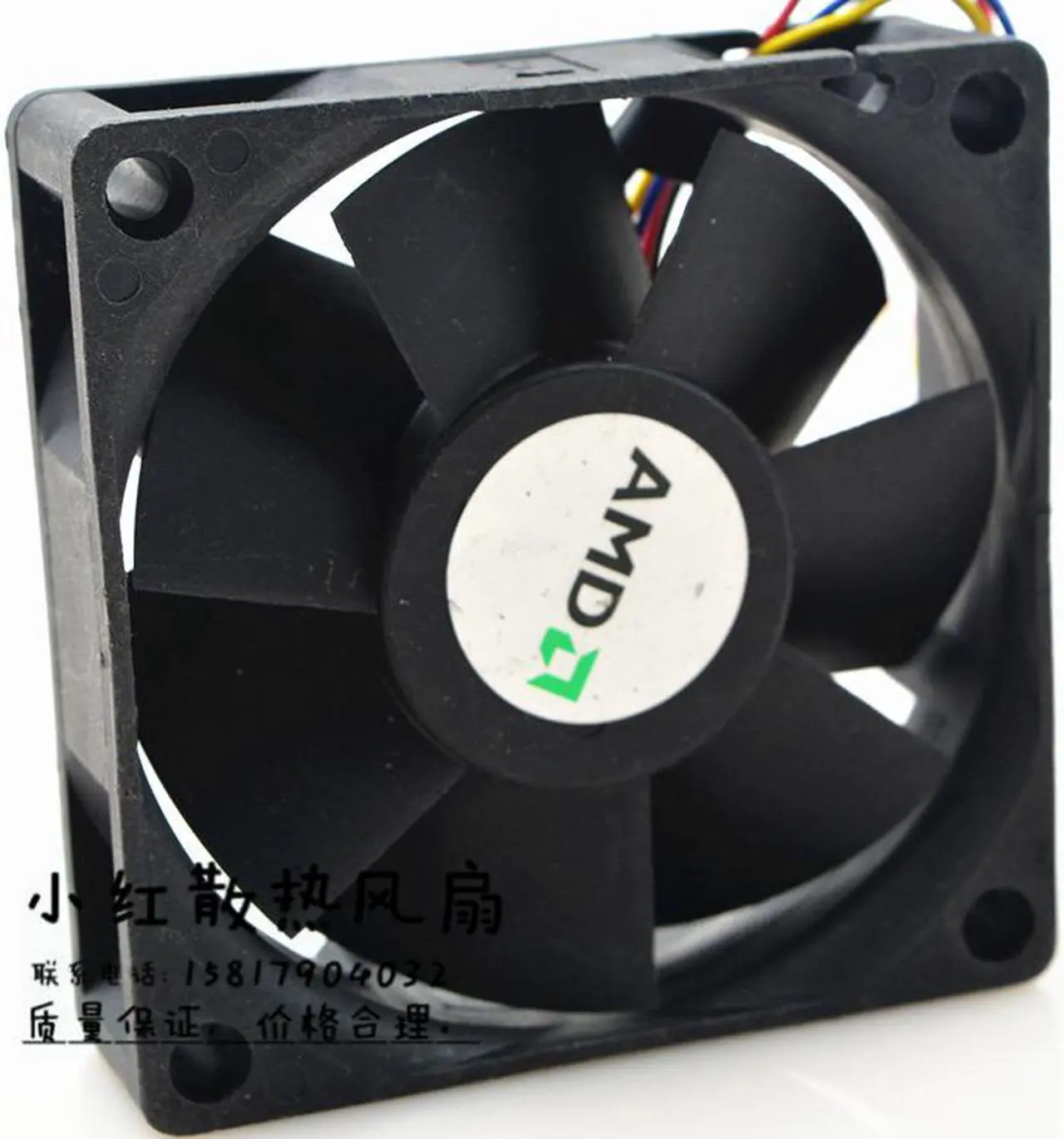 Alt view image 6 of 7 - 70MM CPU Cooling AVC 7020 DV07020B12U AS02 12V 0.7A 4 Wires 7CM Case Fan 70*20mm