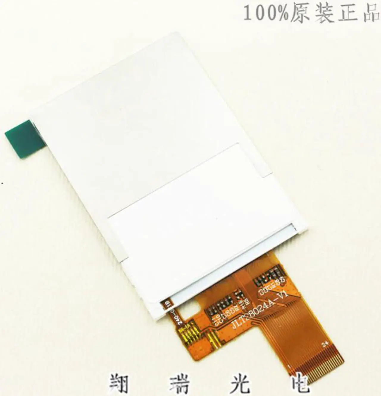 Alt view image 2 of 3 - 2.8 inches tft-lcd hd screen module with 24 pins 9341 drive for ips