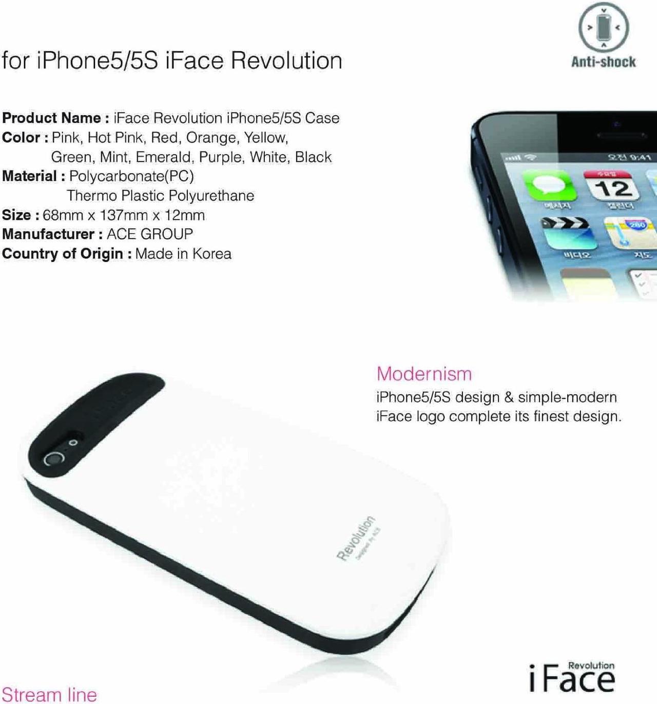 Alt view image 3 of 6 - iFace Revolution for Apple iPhone 5, iPhone 5S Case Perfect Grip / Anti Shock TPU Fit Skin Bumper Cover Case
