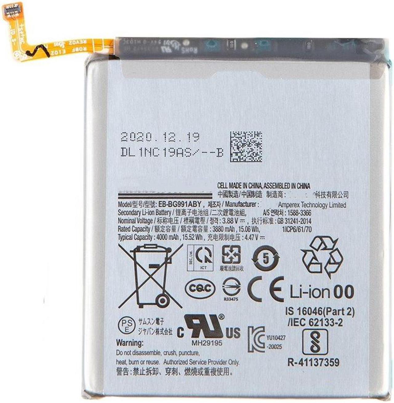 Replacement Battery for Samsung Galaxy S21 5G Battery, SM-G991B, EB-BG991ABY