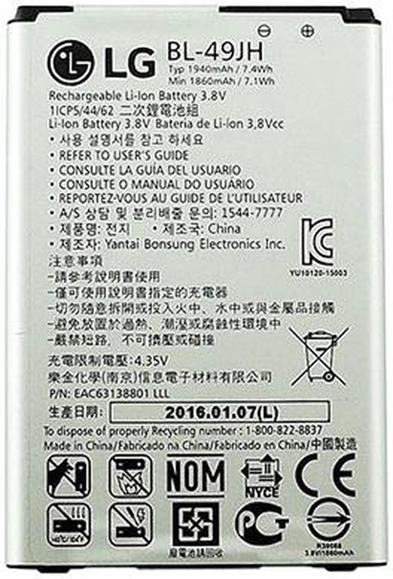 LG K4 Replacement Battery K3 K120 K121 K130 LS450 BL-49JH 1940mAh