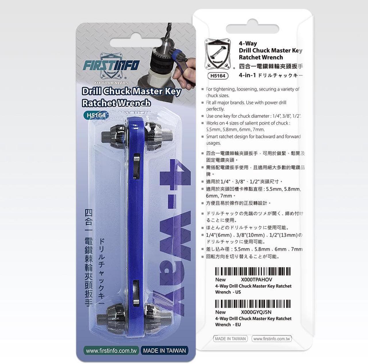 Alt view image 5 of 5 - FIRSTINFO Universal 4 Way Drill Chuck Master Key Ratchet Wrench on 4 Sizes of chuck Ø 7mm, 5.5mm, 6mm, 5.8mm
