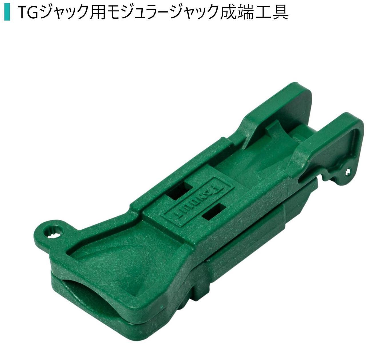 Alt view image 6 of 10 - Panduit EGJT-1 Termination Tool EGJT1