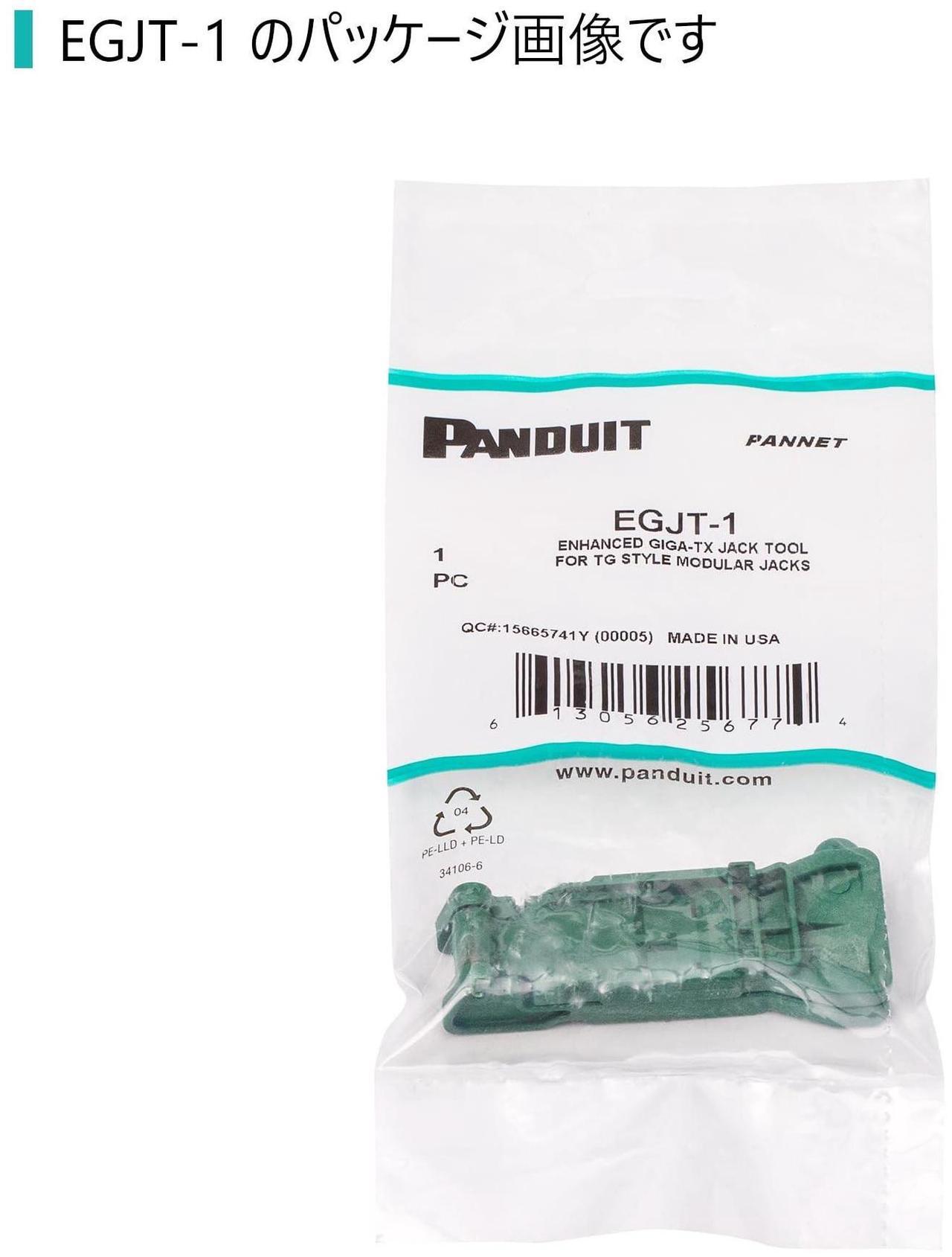 Alt view image 9 of 10 - Panduit EGJT-1 Termination Tool EGJT1