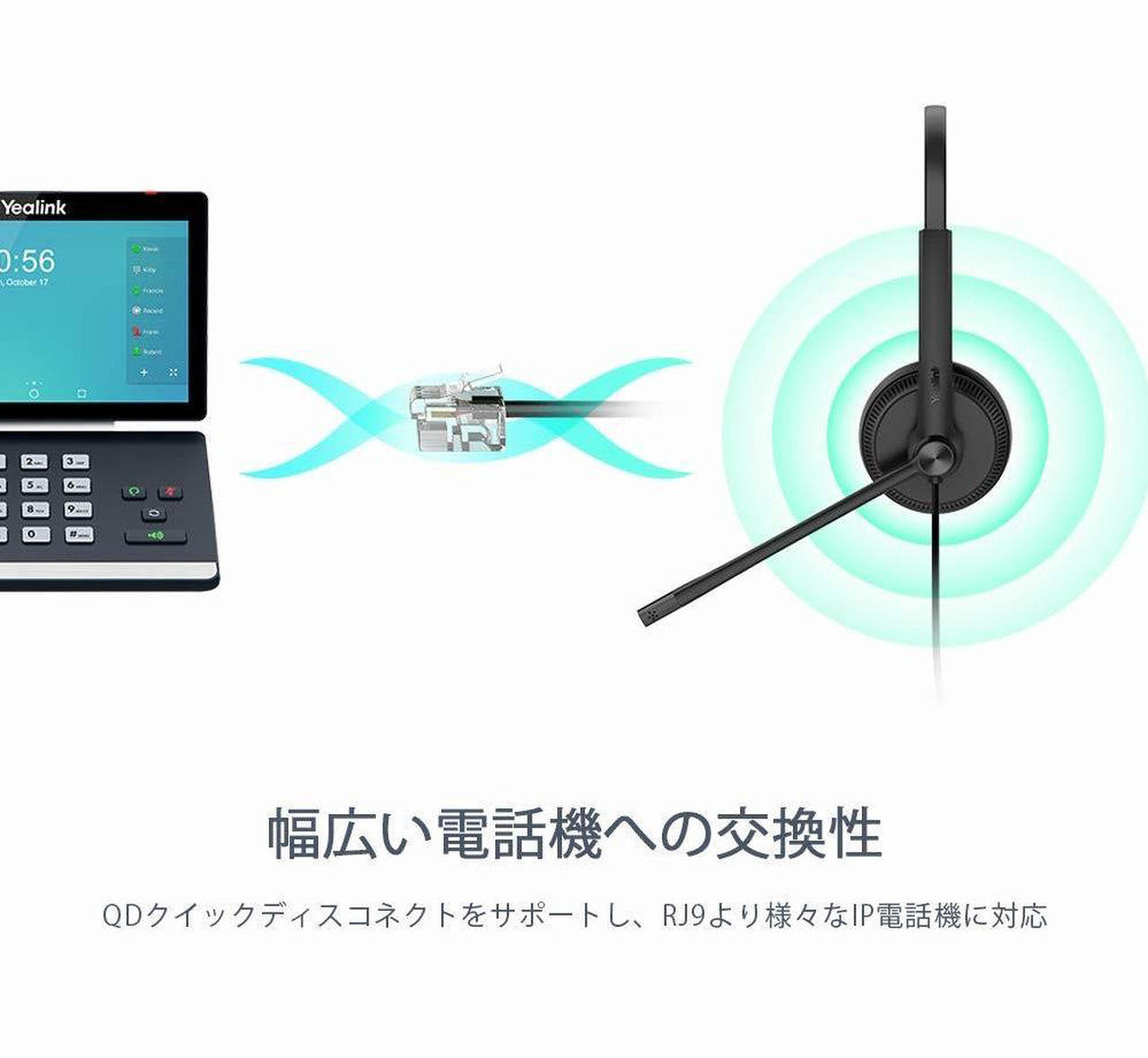 Open Box: yealink yhs34 mono analog wired headset - qd to rj9 - Newegg.com - Image 17