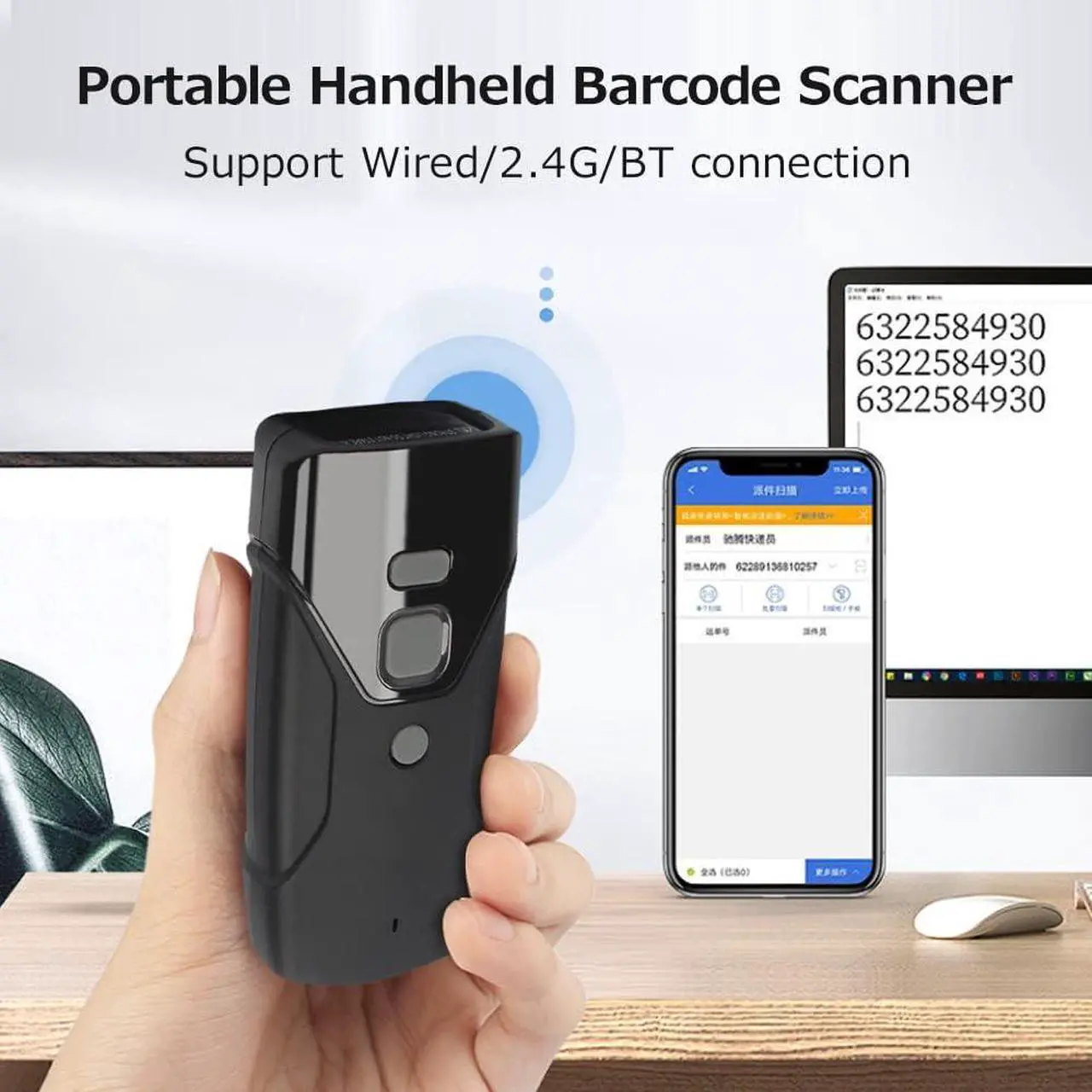 Alt view image 6 of 7 - Barcode Scanner,HUIOP Portable Handheld Barcode Scanner Wired+2.4G+BT Three-Mode Connection Support One-Dimensional Barcode/QR Code Fast Scanning