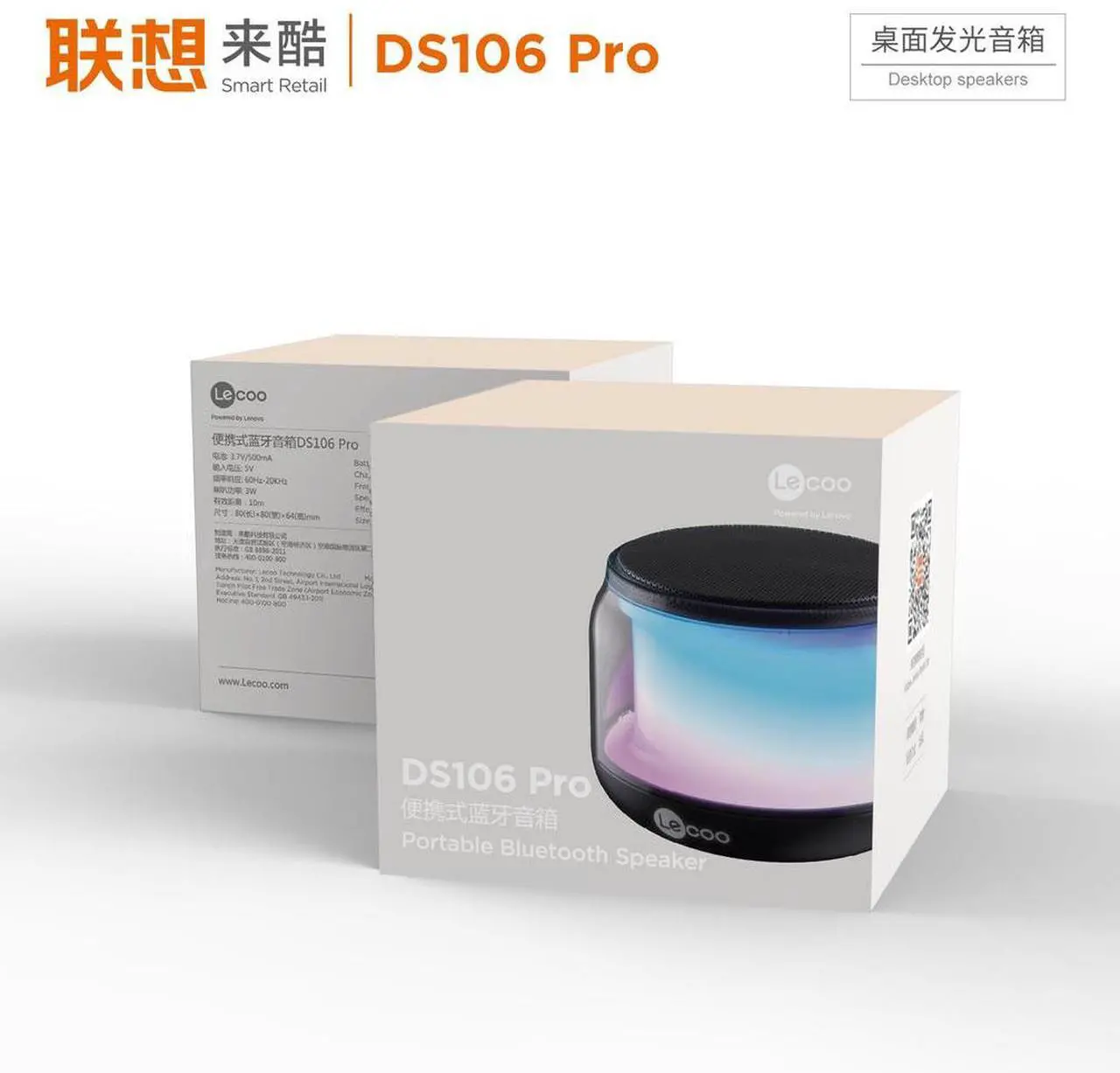Alt view image 3 of 3 - Lecoo DS106 Bluetooth audio subwoofer HIFI sound shock bass for users