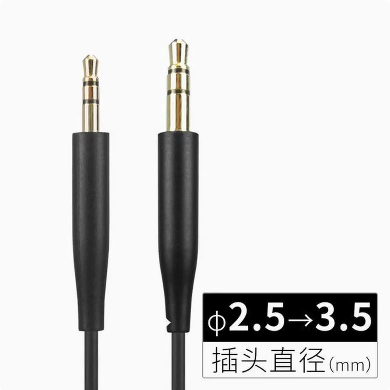 Alt view image 2 of 5 - 2.5mm to 3.5mm headphone cable Thin plug to thick plug Audio cable JBL E30 BOSE QC35 etc